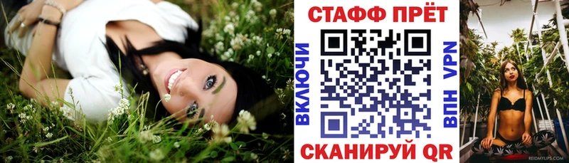 Купить наркоту Отрадный ГАШИШ  hydra ТОР  Меф мяу мяу  Cocaine  АМФ 