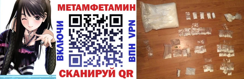 АМФ 97%  магазин    Отрадный 