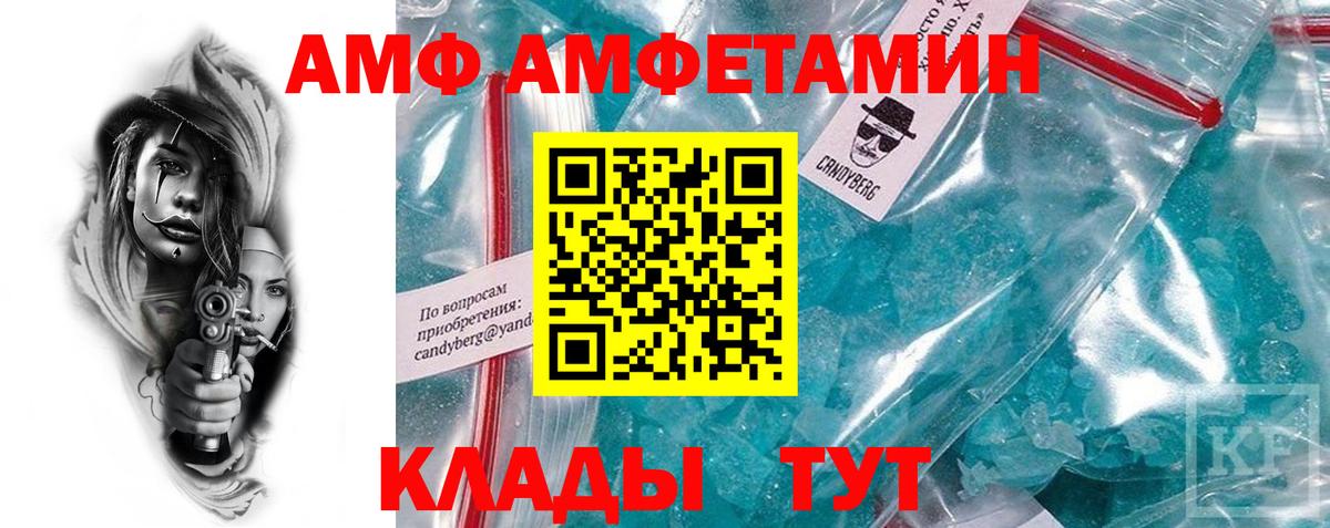 Амфетамин 98% Отрадный