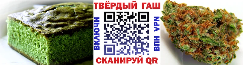 Canna-Cookies конопля hydra маркетплейс Отрадный