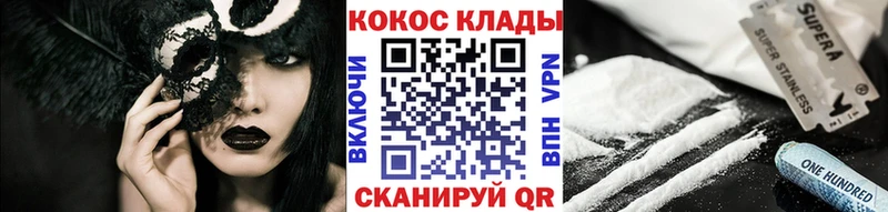 Кокаин Боливия  omg маркетплейс  Отрадный  как найти закладки 