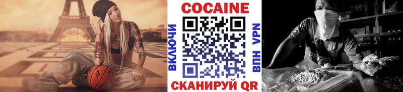Cocaine 97% Отрадный