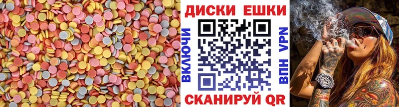 ЭКСТАЗИ XTC mega онион Отрадный