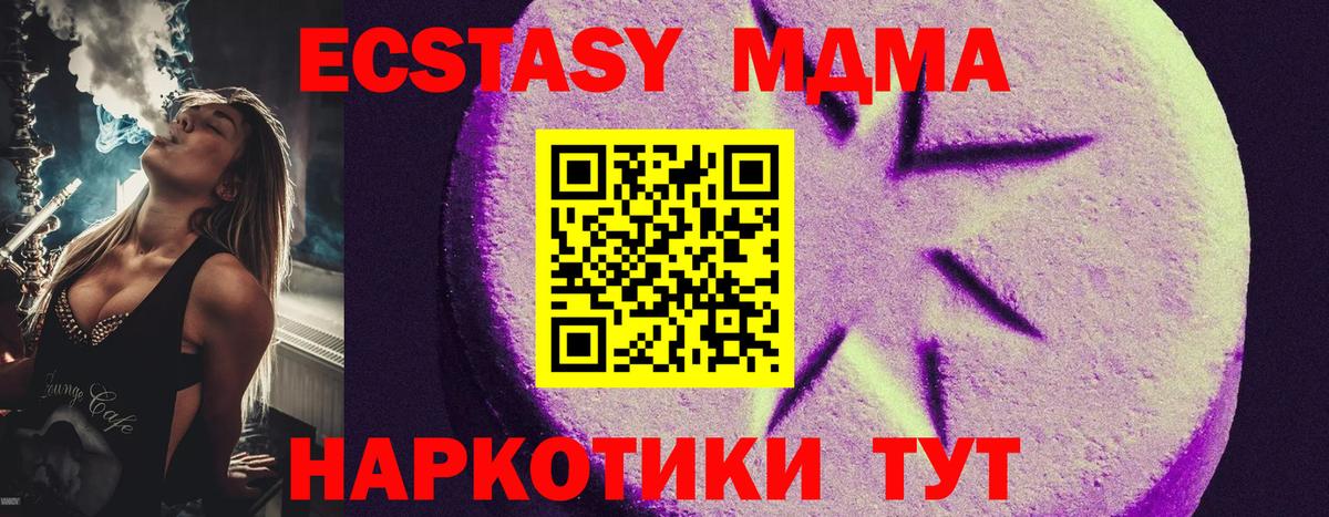 Отрадный  Кокаин  Купить  НБОМе  Вход с VPN  Меф кристаллы  Alpha-PVP СОЛЬ   Гашиш 