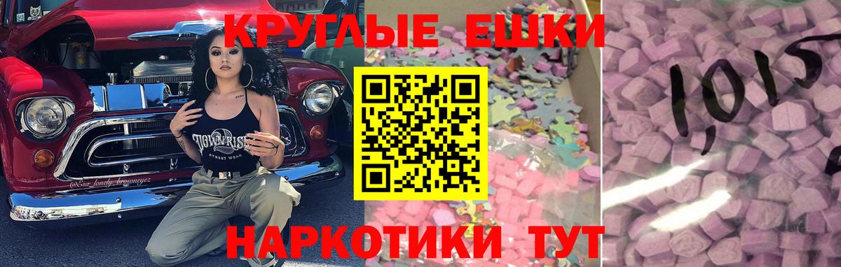 ЭКСТАЗИ    ONION  Отрадный  ЭКСТАЗИ MDMA  где найти   Ecstasy louis Vuitton  Вход с VPN 