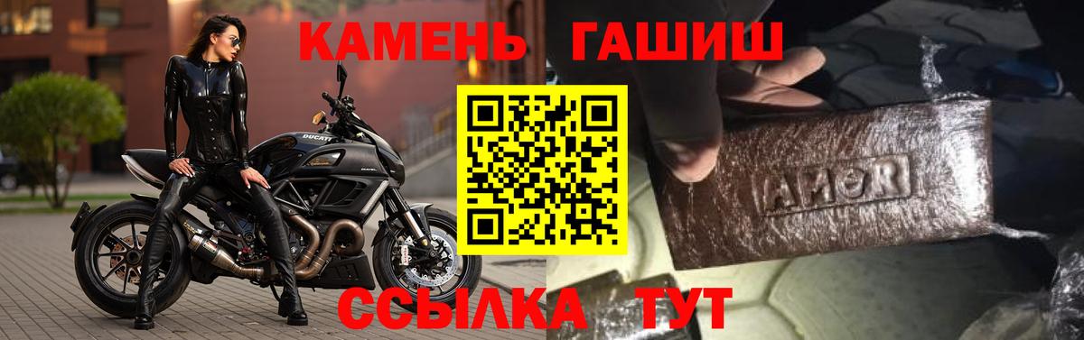 ГАШИШ убойный Отрадный