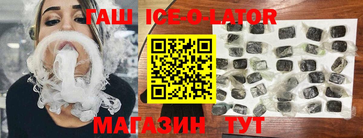Отрадный  ГАШ  Вход с VPN  Гашиш VHQ  ГАШ AMNESIA HAZE 