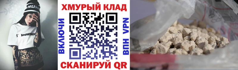 ГЕРОИН Heroin  Отрадный 