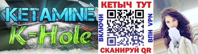 продажа наркотиков  Отрадный  КЕТАМИН ketamine 