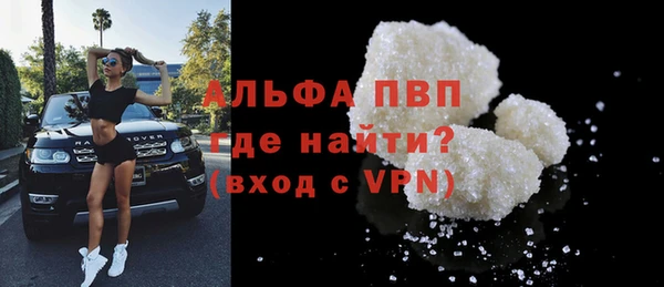 не бодяженный Абаза