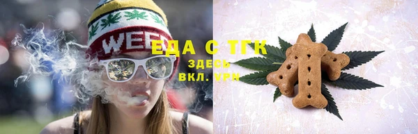 мет Абдулино