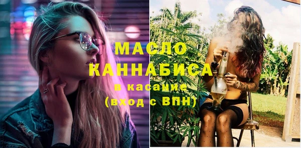 мет Абдулино