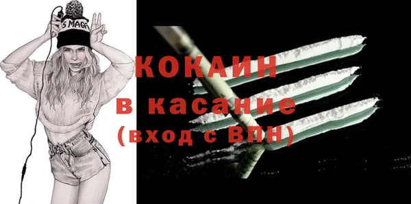 не бодяженный Абаза