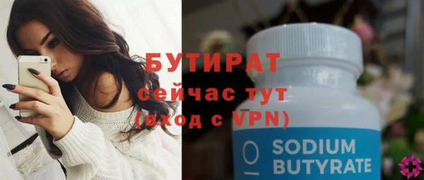 метадон Лихославль