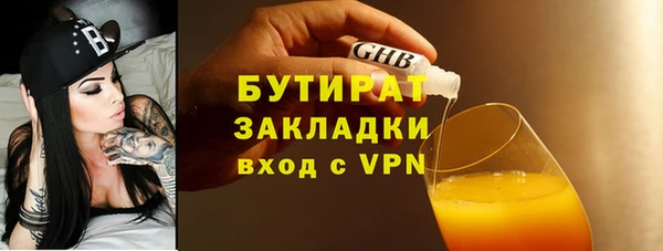 мет Абдулино