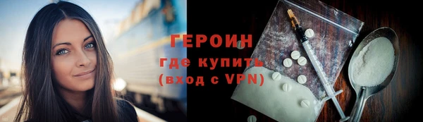 мет Абдулино