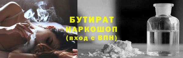 не бодяженный Абаза