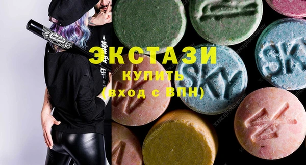 не бодяженный Абаза