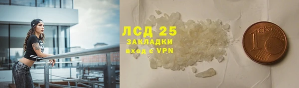 не бодяженный Абаза