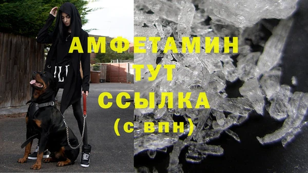 мет Абдулино