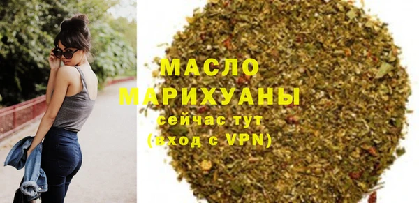 мет Абдулино