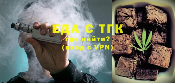 мет Абдулино