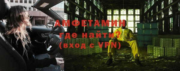 мет Абдулино
