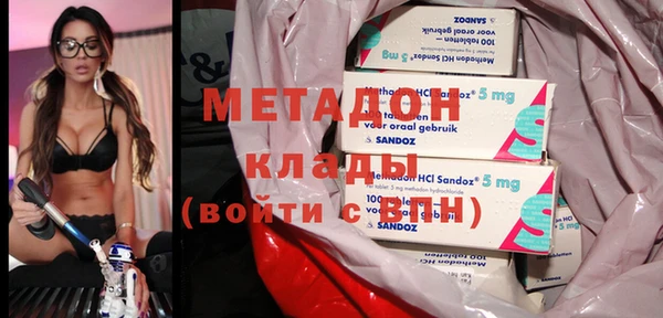 не бодяженный Абаза