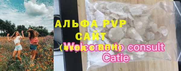 не бодяженный Абаза