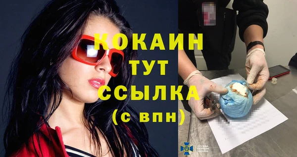 дурь Абинск
