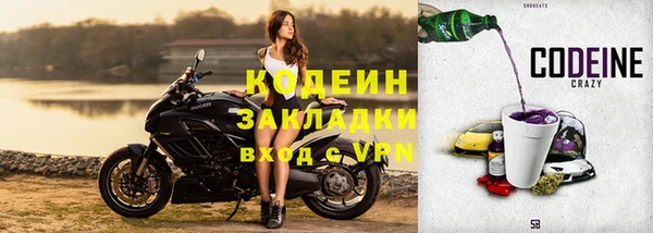 не бодяженный Абаза