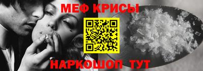 винт Старая Купавна
