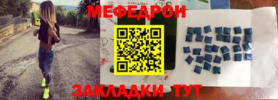 винт Старая Купавна
