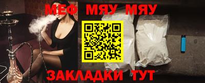 мдпв Ставрополь