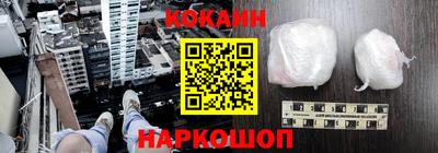 винт Старая Купавна