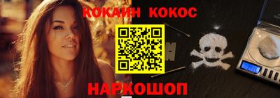 кокаин премиум Среднеуральск