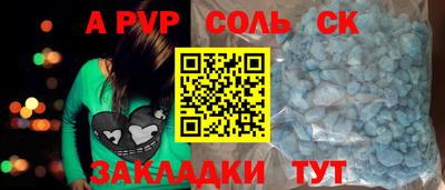 винт Старая Купавна