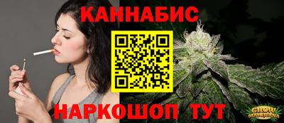 винт Старая Купавна