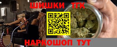 винт Старая Купавна