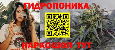 винт Старая Купавна
