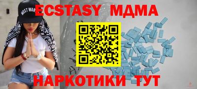 мдпв Ставрополь