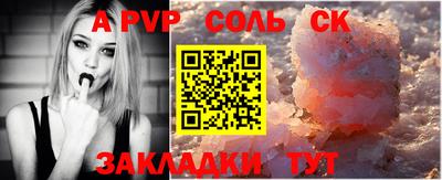 мдпв Ставрополь