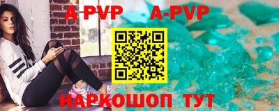 мдпв Ставрополь