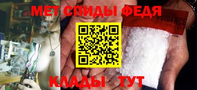 винт Старая Купавна