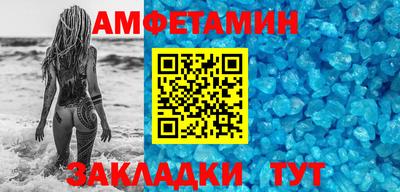 винт Старая Купавна