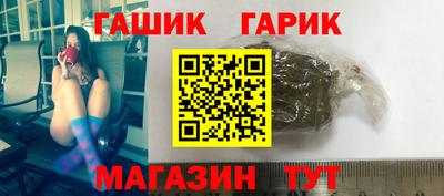 винт Старая Купавна