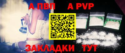 винт Старая Купавна