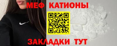винт Старая Купавна