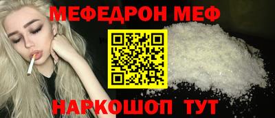 винт Старая Купавна