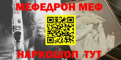 мдпв Ставрополь